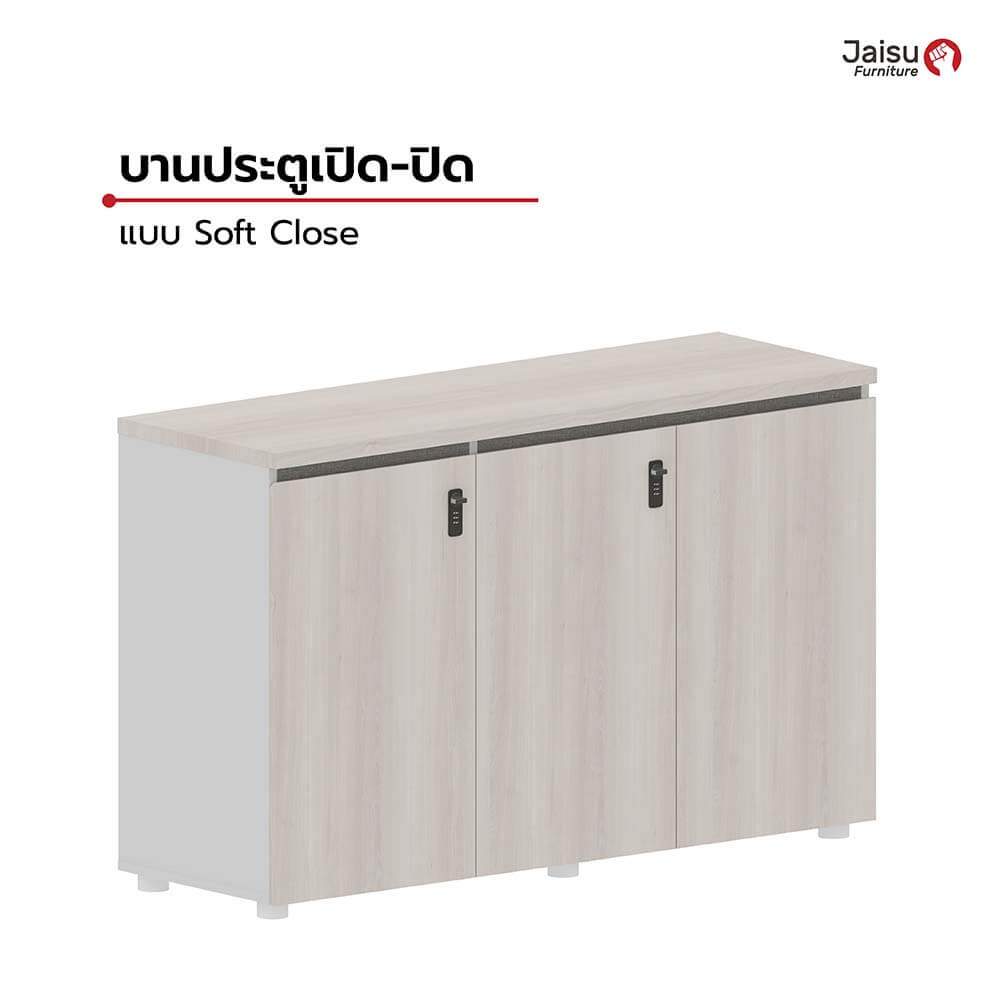 ตู้เก็บเอกสาร Jaisu รุ่น Dentor ขนาด 120 ซม. สี Pear wood 